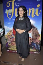 Sadhana Singh at Jugni screening on 18th Jan 2016
